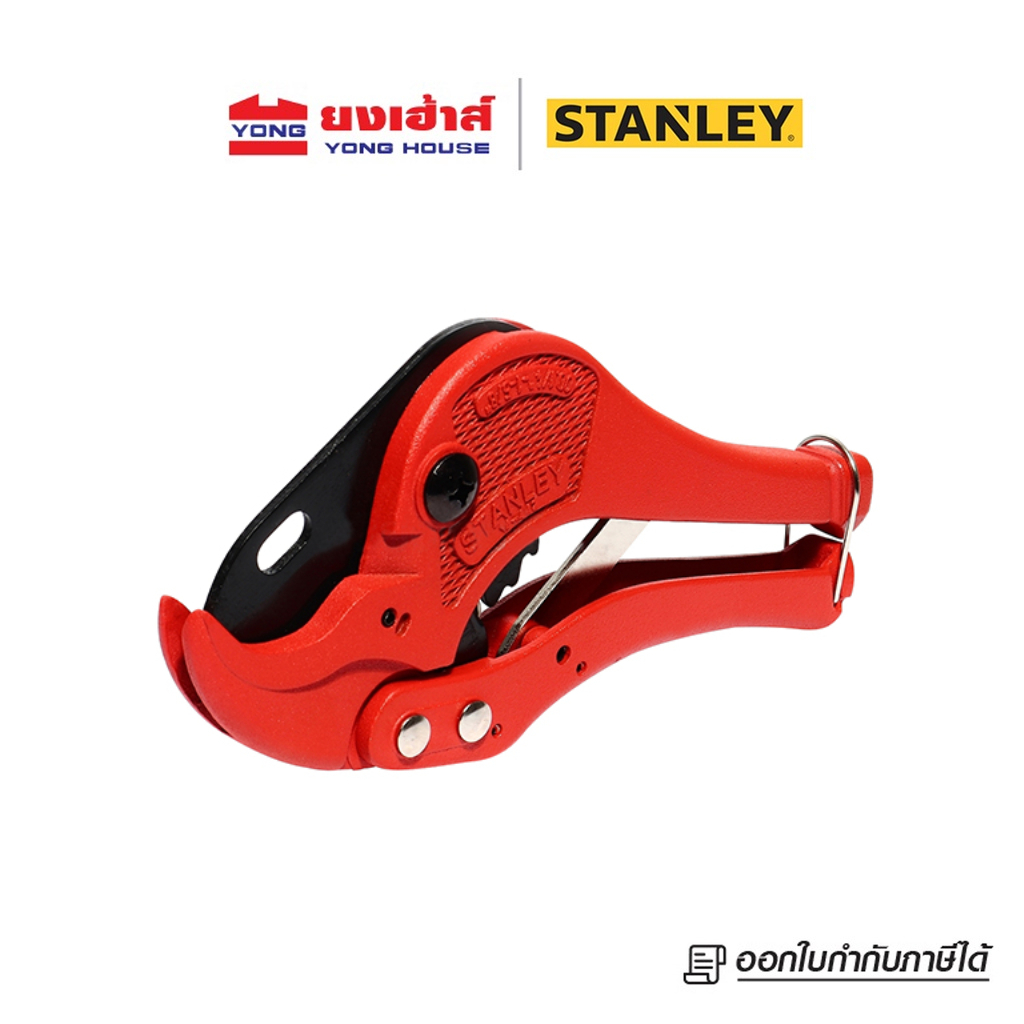 STANLEY กรรไกรตัดท่อ PVC 1-5/8 นิ้ว (42 มม.) รุ่น 14-442 กรรไกรตัดท่อพีวีซี