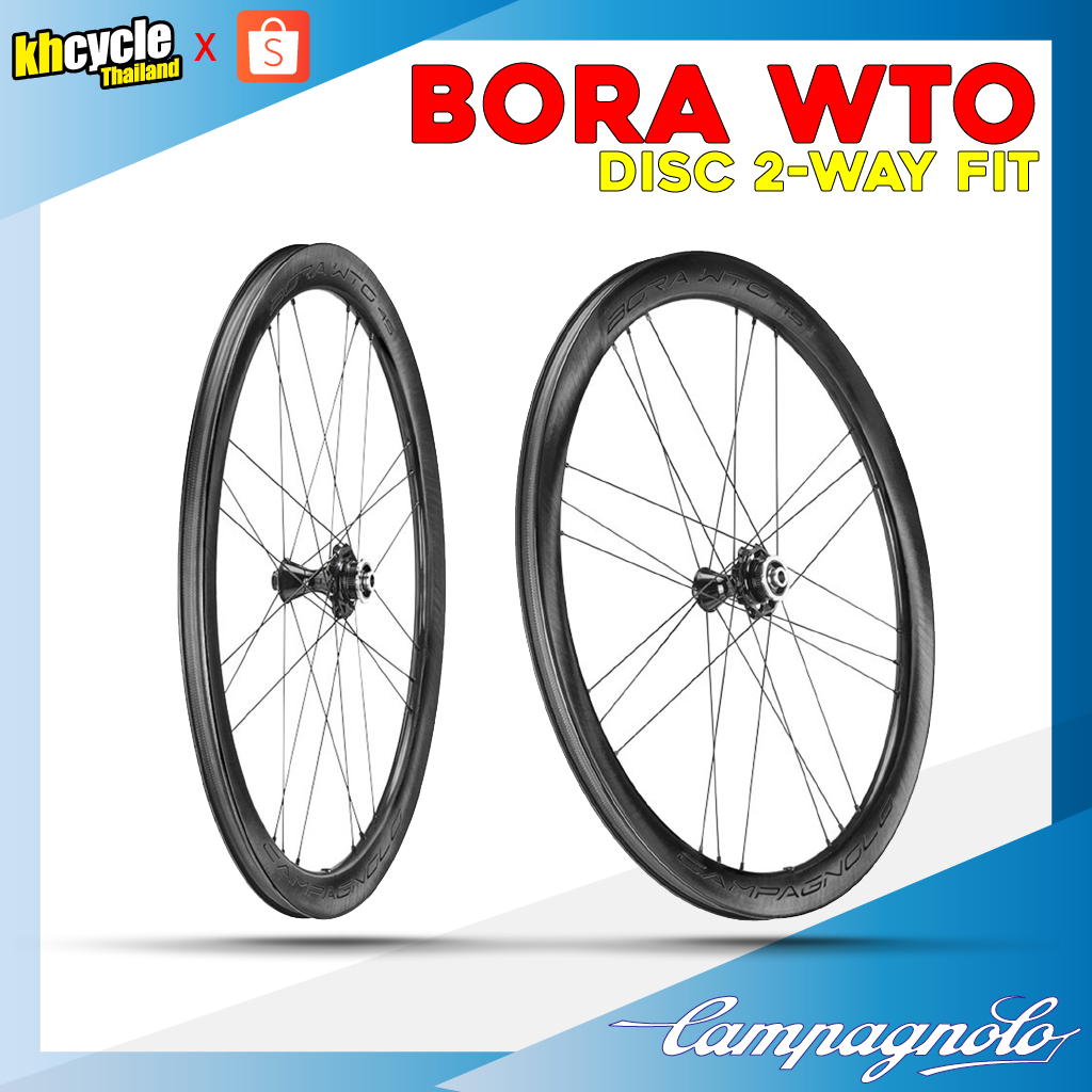 ล้อจักรยานเสือหมอบคาร์บอน Campagnolo BORA WTO Disc brake