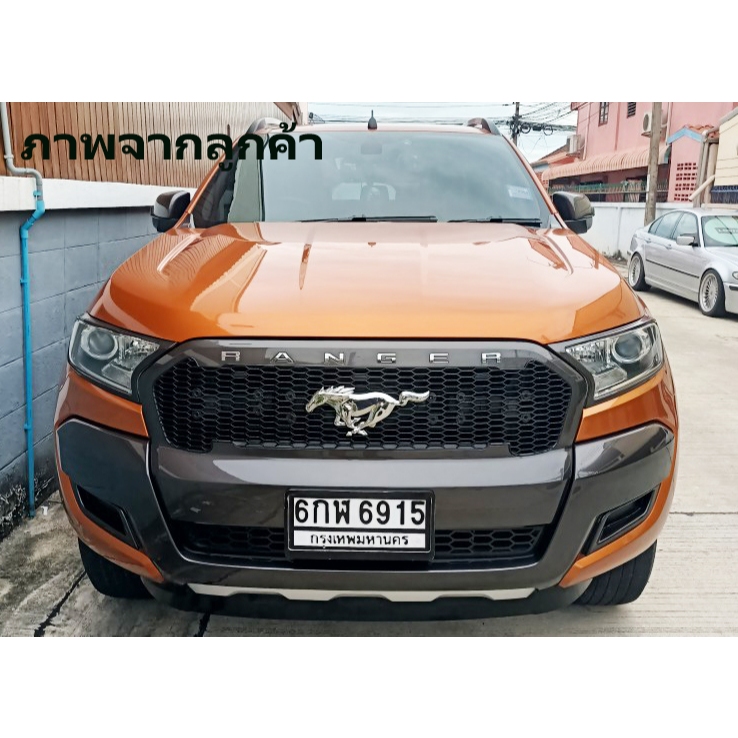 โลโก้ม้า Mustang ติดกระจังหน้า ม้าใหญ่ยาว 1 ฟุต สูง 12 CM. หลังยึดน็อต พร้อมส่งวันนี้ - รูปที่ 7