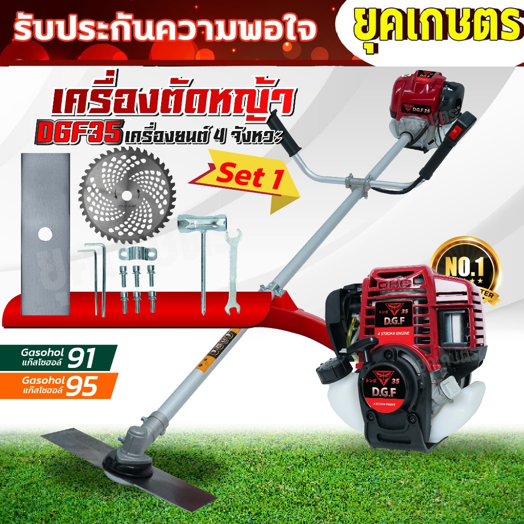 ก้านเครื่องตัดหญ้า หางเครื่องตัดหญ้า 2 จังหวะ 4 จังหวะ 28มิล 9ฟัน ข้อแข็ง RBC411 NB411