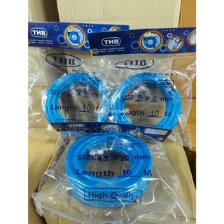 THBสายตัดใยถัก พร้อมคอปเปอร์ สายใยถัก 2 ชั้น  มีความยาว 10 เ…