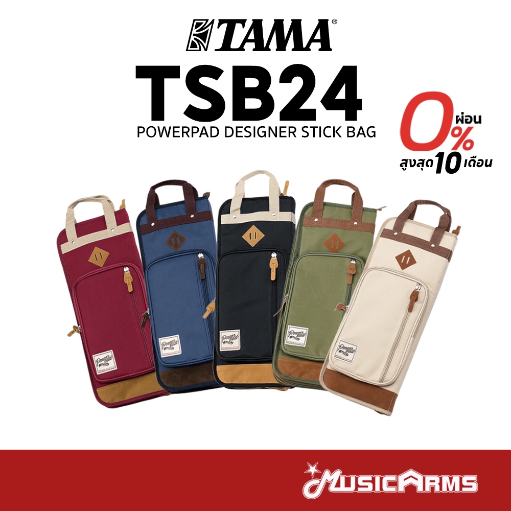 Tama TSB24 กระเป๋าไม้กลอง POWERPAD Designer Stick Bag