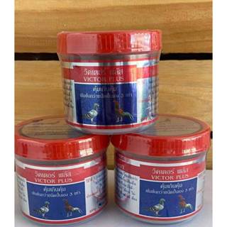 ไก่ชน วิคเตอร์พลัส สูตรนกพิราบแข่งกระปุกใหญ่ 300เม็ด/กระปุกก…