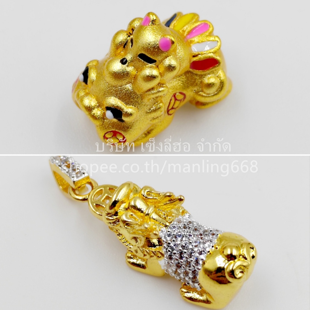 จี้สร้อยคอ ปี่เซียะ ประดับเพชร  ปีเซียะจิ๋ว เสริมมงคล โชคลาภ  ให้สำหลับร้อยหิน