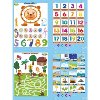 KINGSTUDIOS หนังสือจินดา หนังสือพูดได้ 3 ภาษา(ไทย จีน อังกฤษ) สะกดคำ แถมฟรีพร้อมปากกาและถ่าน