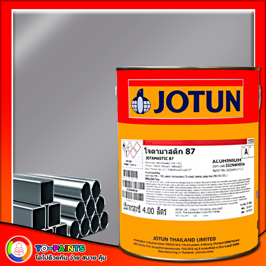 JOTUN JOTAMASTIC 87 ALUMINIUM สีโจตัน โจตามาสติก 87 อลูมิเนียม