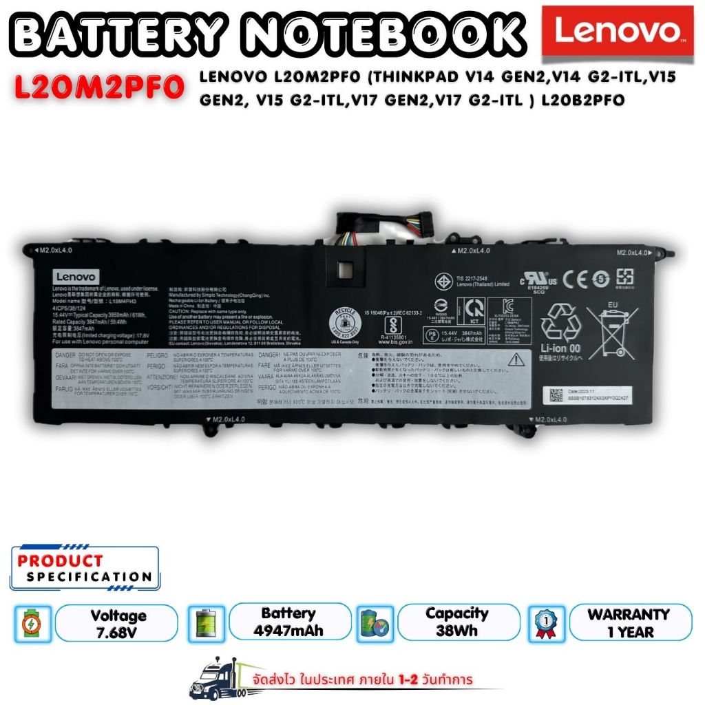 LENOVOแบตเตอรี่L20M2PF0(ThinkPad V14 Gen2,G2-ITL,V15 Gen2,G2- ITL,V17 Gen2,G2- ITL L20C2PF0 L20L2PF0