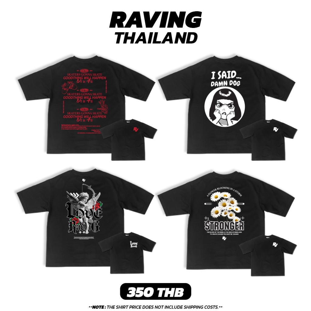 เสื้อยืด Oversize  (All Graphic)