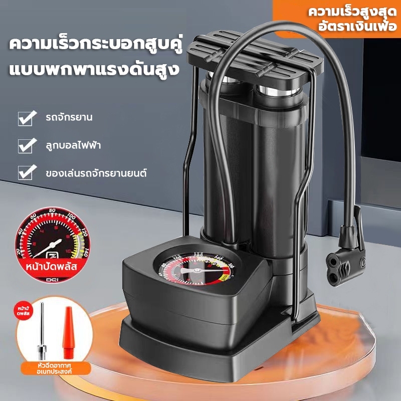 ที่สูบลม ปั๊มจักรยาน สูบลมแรงดันสูง Inflator 160PSI สูบลมแรงดันสูง ปั๊มเท้า ปั๊มลม ที่สูบรถมอไซด์