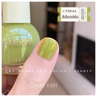 Two-moons ของแท้ ยาทาเล็บ สีทาเล็บกึ่งเจล สีเหลืองชีส ขนาด10ml*1 ไม่ต้องอบ สีสวย แห้งไว รุ่นใหม่ t9