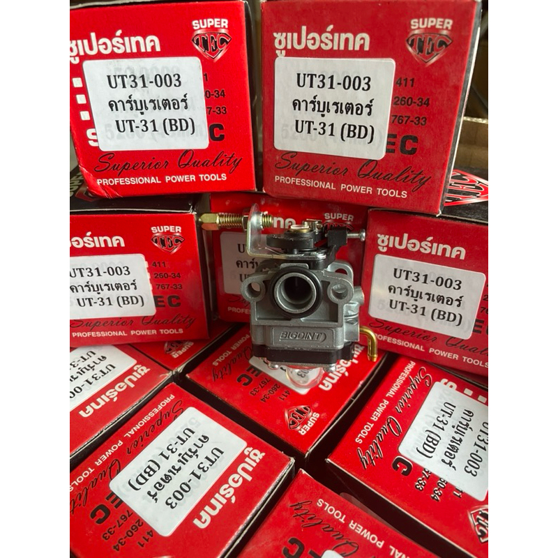 คาร์บูเรเตอร์ UT31 / GX31 เครื่อง4จังหวะ ยี่ห้อ BIGDINT แท้ 1000% /คาร์บูเตอร์ UT31/อะไหล่UT31