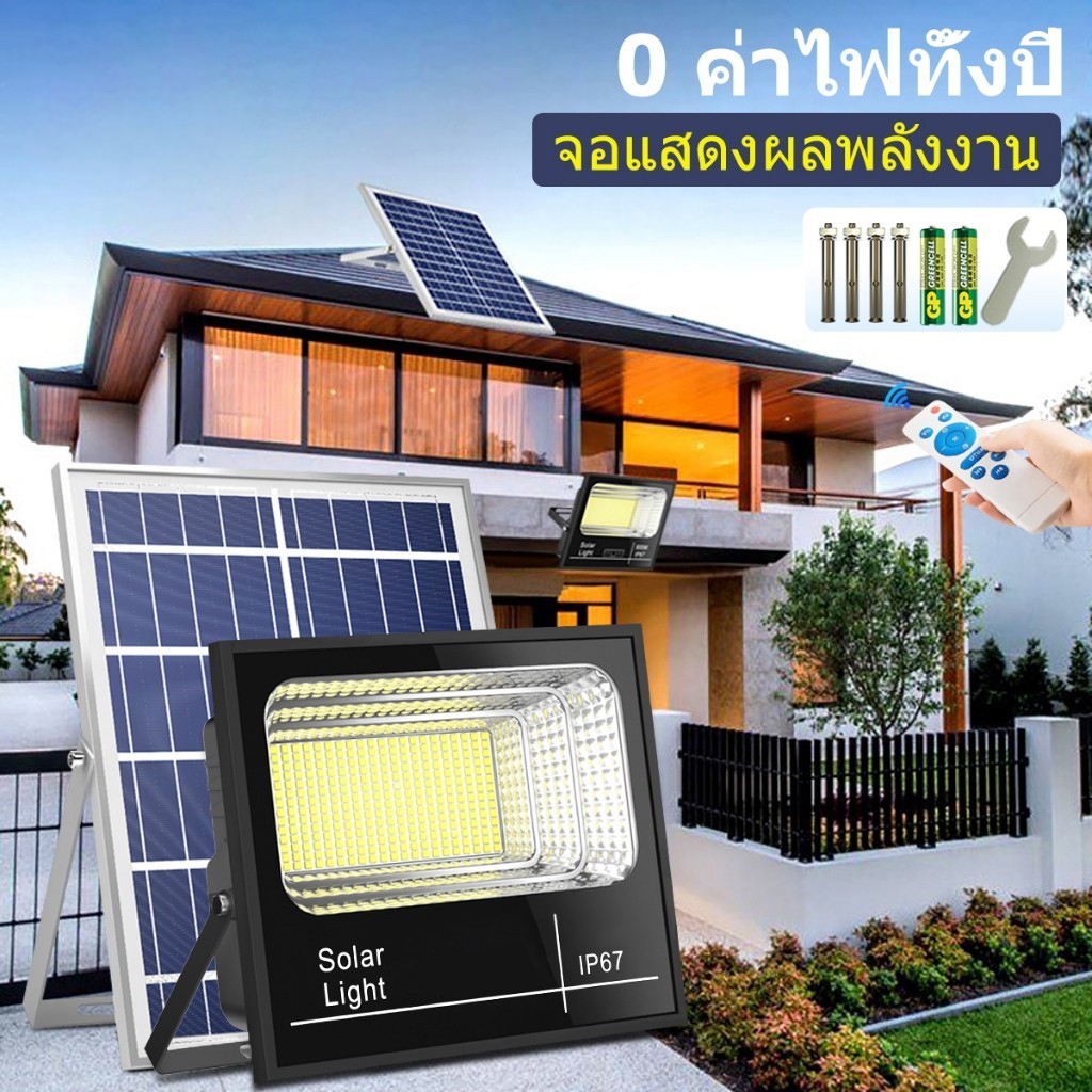 MEIYIJIA ไฟโซล่าเซลล์ 60000W ไฟถนน โซล่าเซลล์ 10000w solar cell กันน้ำ กันฟ้าผ่า แสงสีขาว พร้อมรีโมท