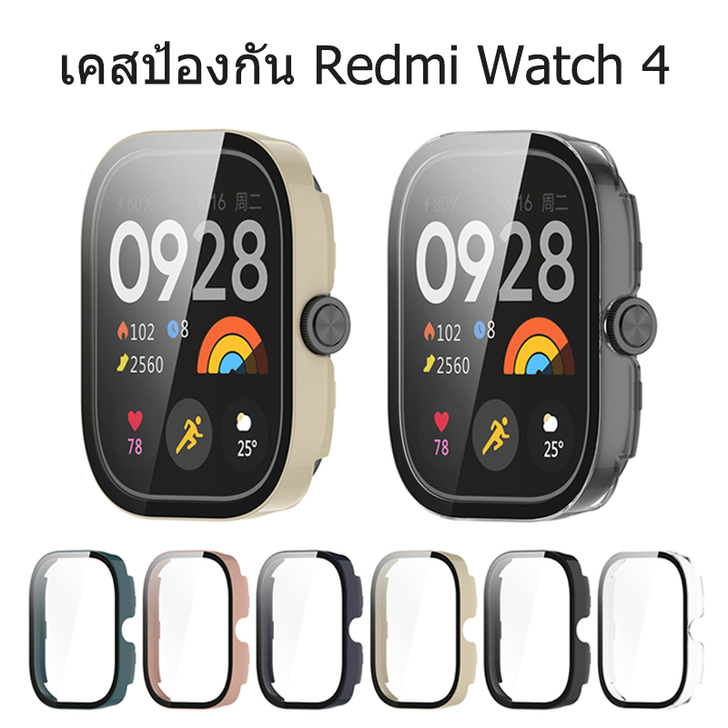เคสนาฬิกา + ฟิล์มป้องกันสำหรับ Redmi Watch 4 Hard Edge Screen Protector Watch Case