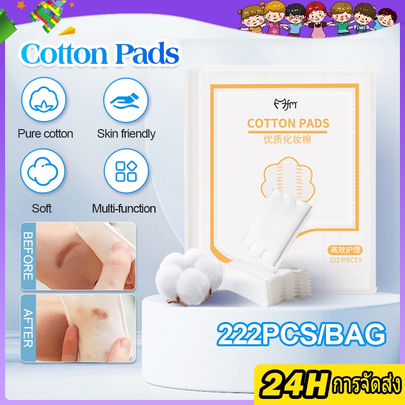 สำลีเช็ดเครื่องสำอาง Boots Cotton Wool Puffs บู๊ทส์ คอทเทิน วูล พัฟส์ 222 แผ่น  สำลีแผ่น และสำลีก้อน