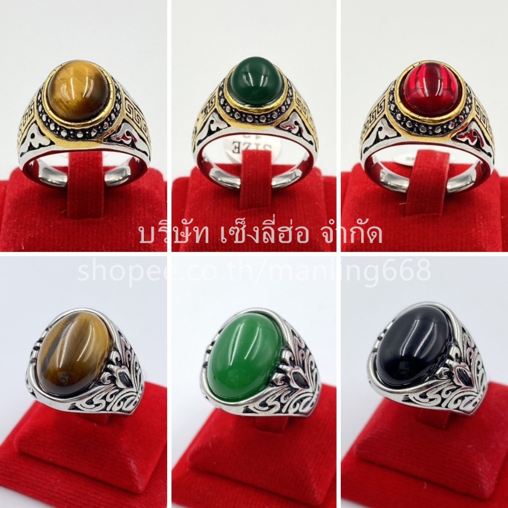 แหวนทอง  หัวพลอยทับทิม ล้อมเพชร งานจริงสวยมาก ไม่ลอก ไม่ดำ