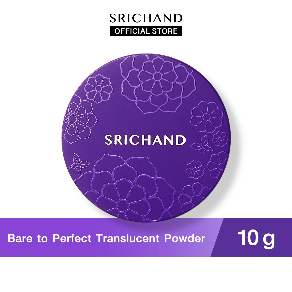 SRICHAND ศรีจันทร์ แป้งม่วงเจน 2 แบร์ ทู เพอร์เฟคท์ ทรานส์ลูเซนท์ พาวเดอร์ ขนาด 10 กรัม