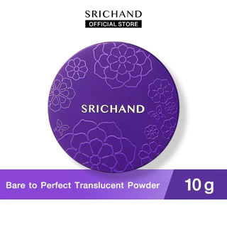 SRICHAND ศรีจันทร์ แป้งม่วงเจน 2 แบร์ ทู เพอร์เฟคท์ ทรานส์ลูเซนท์ พาวเดอร์ ขนาด 10 กรัม