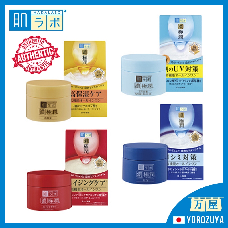 HADALABO GOKUJYUN All in One Gel Cream หรือ Perfect Whitening Made in Japan【Direct จาก Japan】Hyaluronic Acid Aging Care ของขวัญพรีเมี่ยม Hada labo