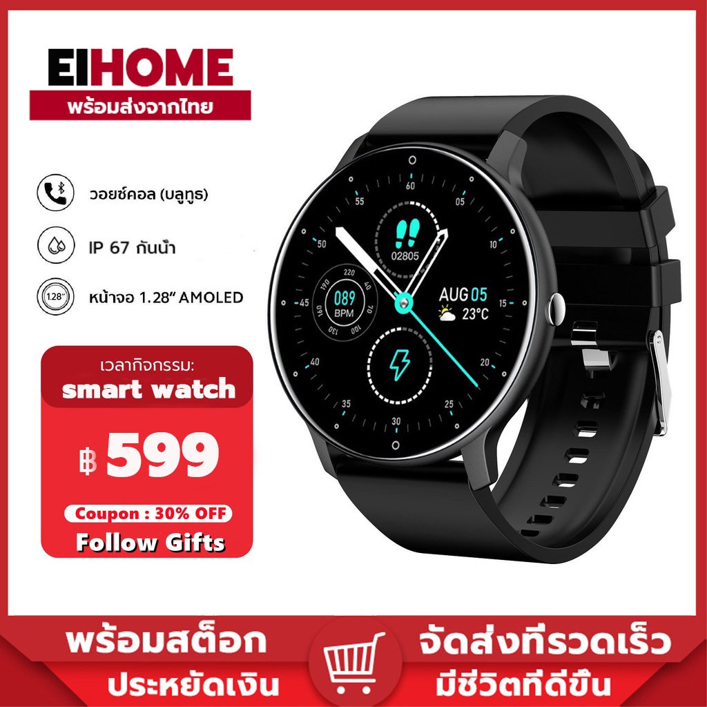 สมาทวอช smartwatch สมาร์ทวอทช์ กันน้ำ IP67 โทรผ่านบลูทูธได้ จอสัมผัส 1.28นิ้ว Watch ทำงานได้ทั้งระบบ Android และ 1OS แท้