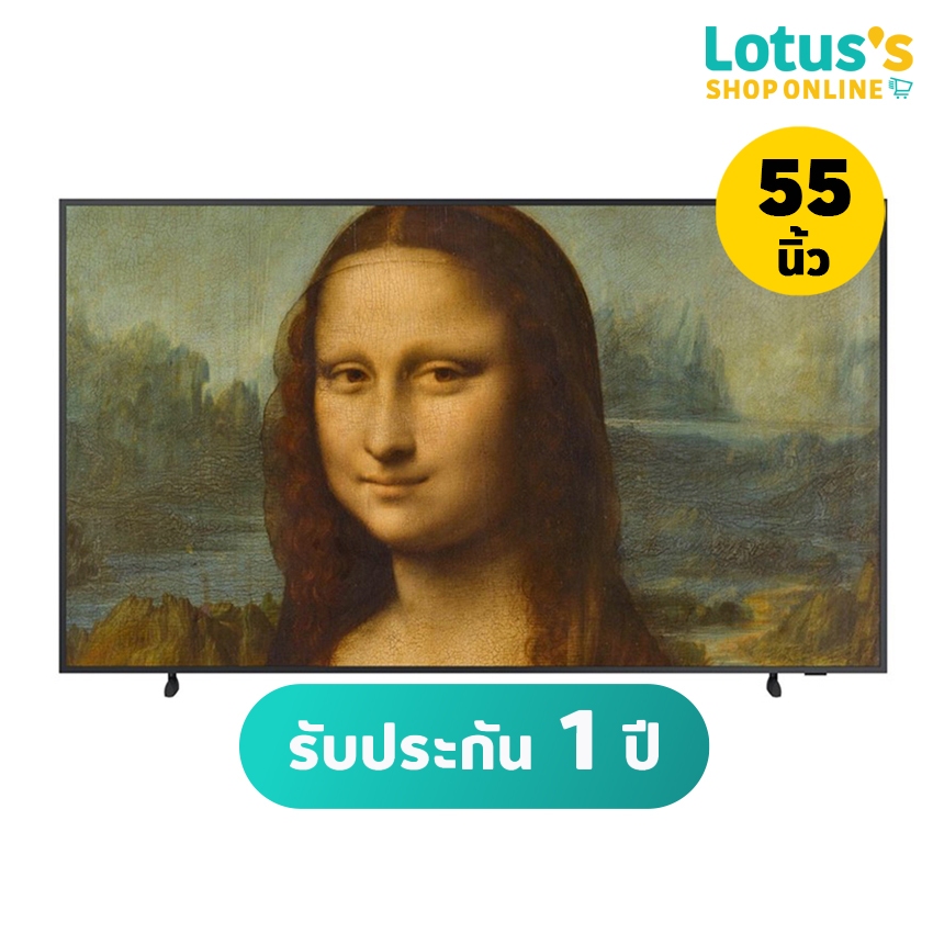 ซัมซุง สมาร์ท ทีวี 55นิ้ว รุ่น QA55LS03BAKXXT SAMSUNG TV THE SERIF 55 INCH QA55LS03BAKXXT
