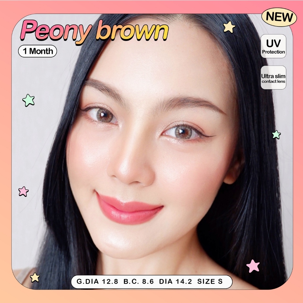 คอนแทคเลนส์ Peony สีน้ำตาล เทา พร้อมส่ง 0.00- 7.00 พร้อมส่งความสวยจ้า