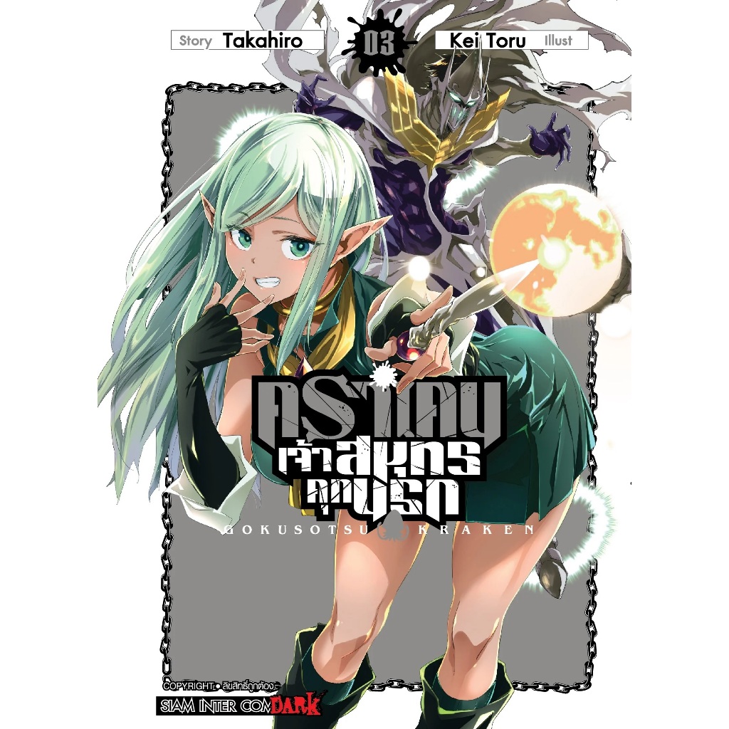 Thumbnail 5