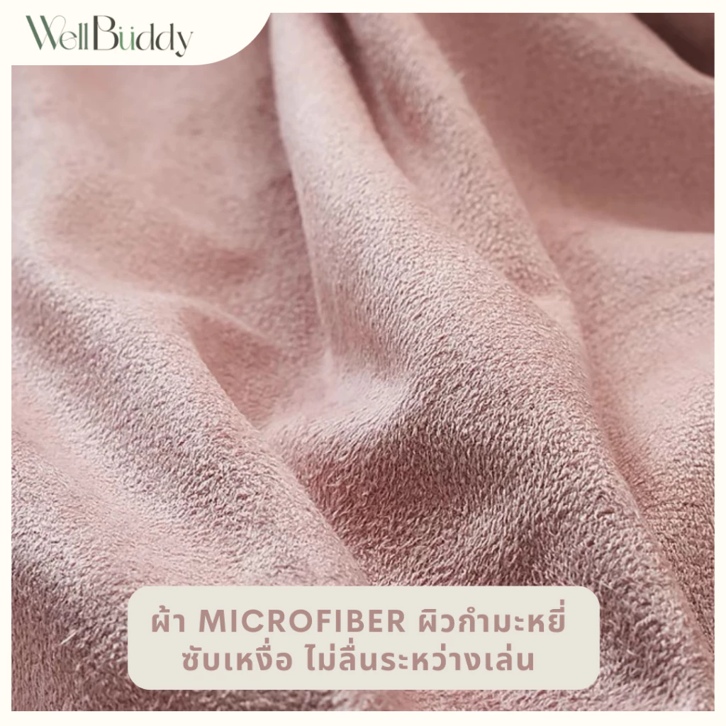 WellBuddy ผ้ารองเสื่อโยคะ thumbnail 3