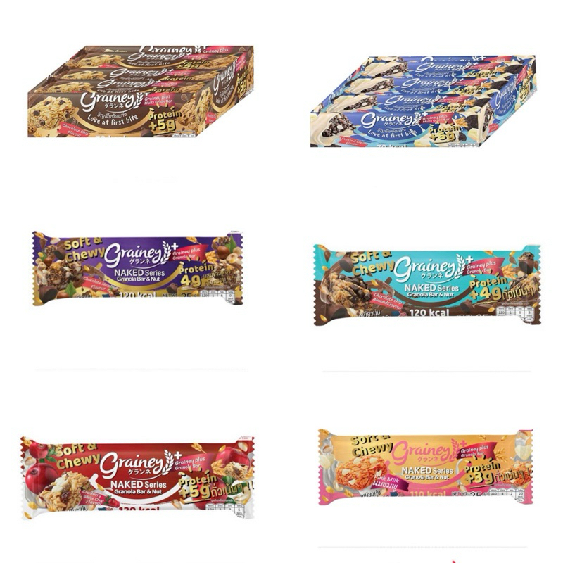 เกรนเน่ย์ กราโนล่าบาร์ เลือกรสได้ (แพ็ก 12 ชิ้น)