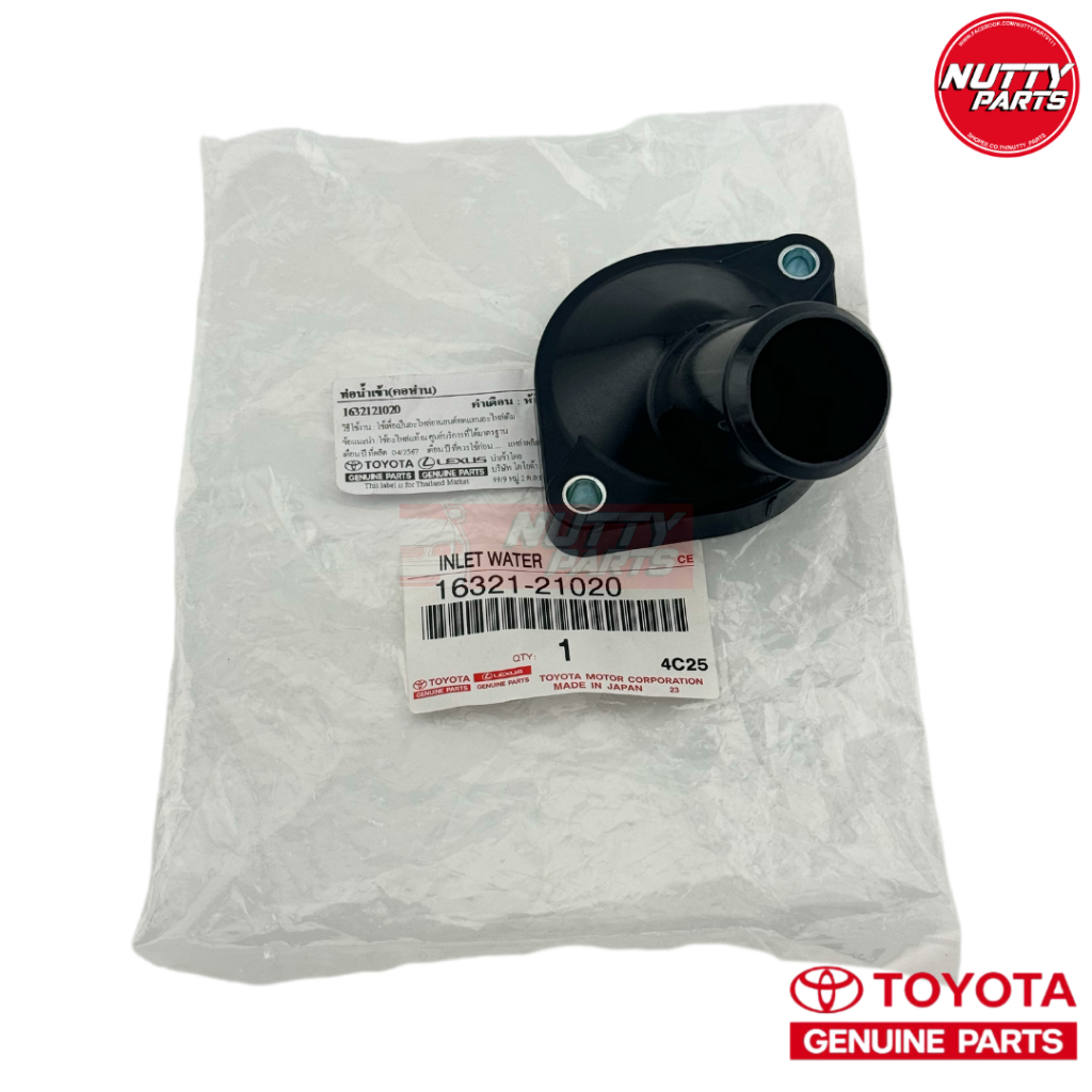 อะไหล่แท้ คอท่อน้ำล่าง TOYOTA VIOS NCP42 ปี 02-07 NCP93 ปี 07-13, YARIS NCP91 ปี 06-13 คอห่านล่าง 16