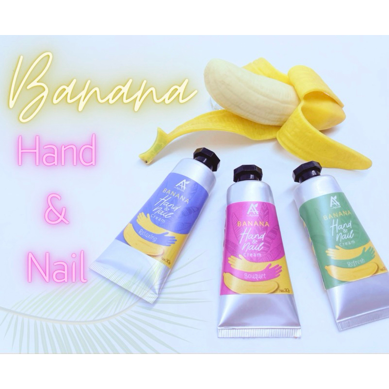 ครีมทามือ Hand & Nail Cream เปลือกกล้วยช่วยมือนุ่ม ซึมไว ไม่เหนอะหนะ