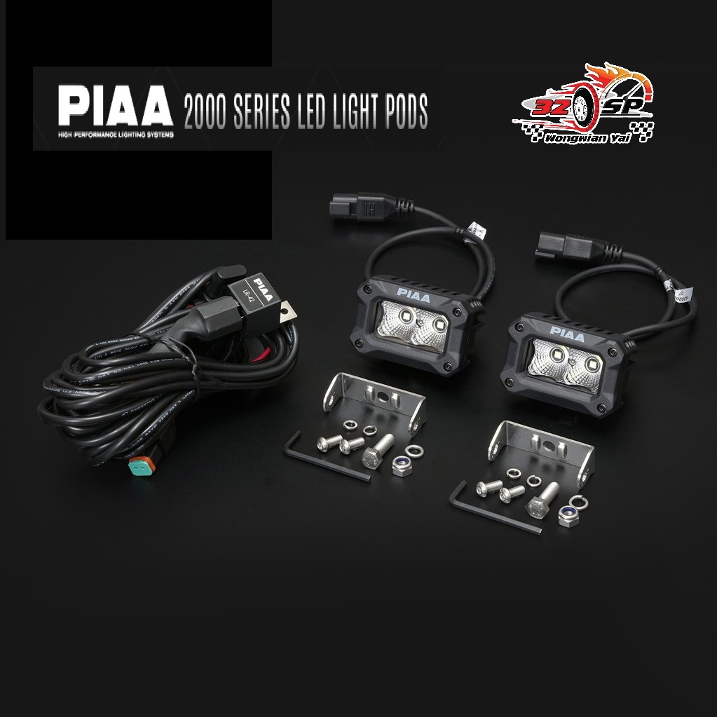 ไฟสปอร์ตไลท์ PIAA 2000SERIES LED LIGHT PODS ส่งไว!! 320SP.วงเวียนใหญ่!!