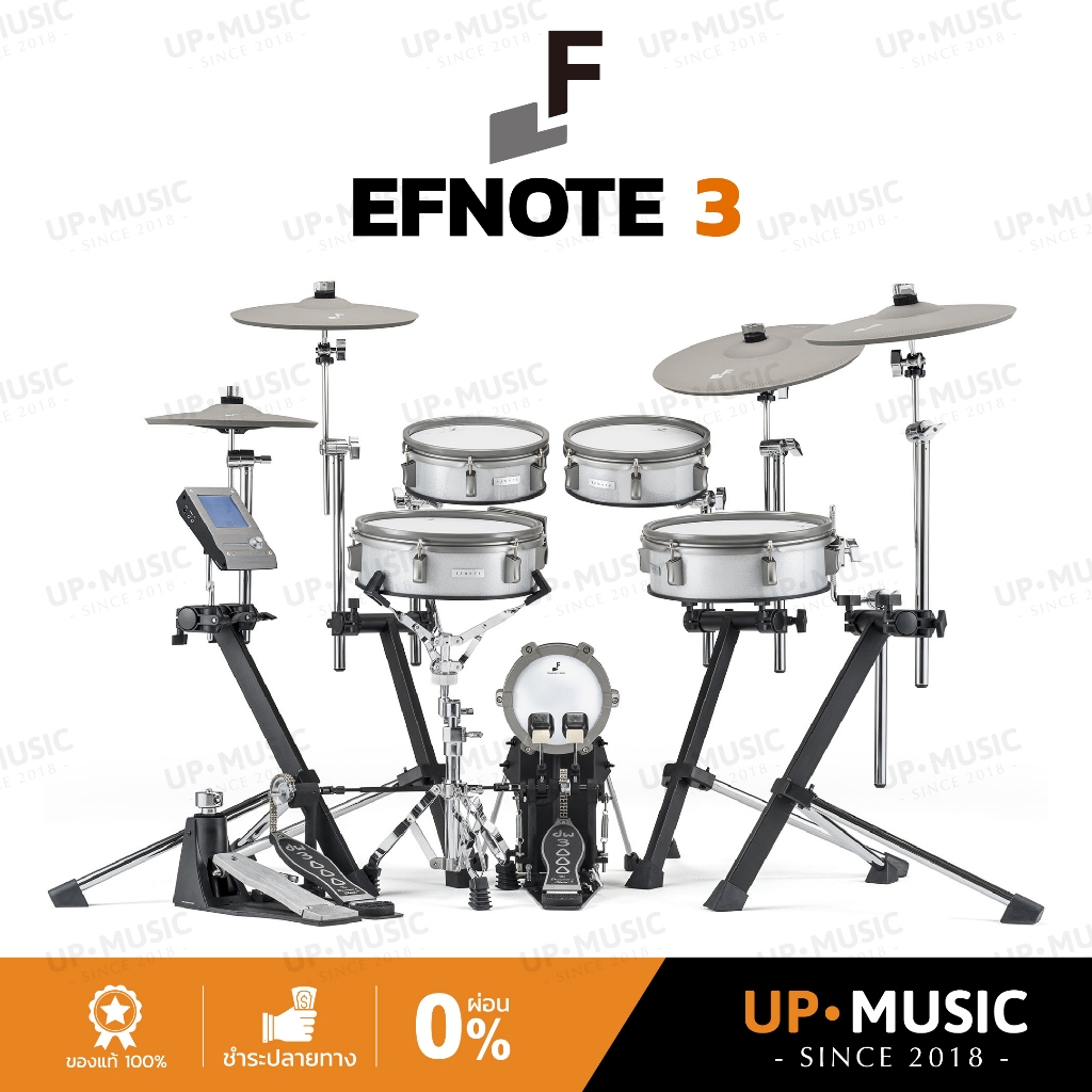 กลองไฟฟ้า EFNOTE 3 กลองไฟฟ้าพร้อมเทคโนโลยีสุดล้ำ