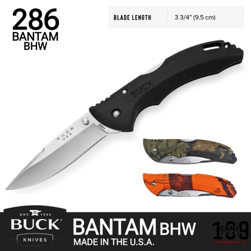 มีด BUCK KNIVES รุ่น 286 BANTAM BHW มีดพับใหญ่สุดของรุ่น ใบยาว 9.5 cm. เหล็ก 420HC เคลือบซาติน MADE IN THE U.S.A.