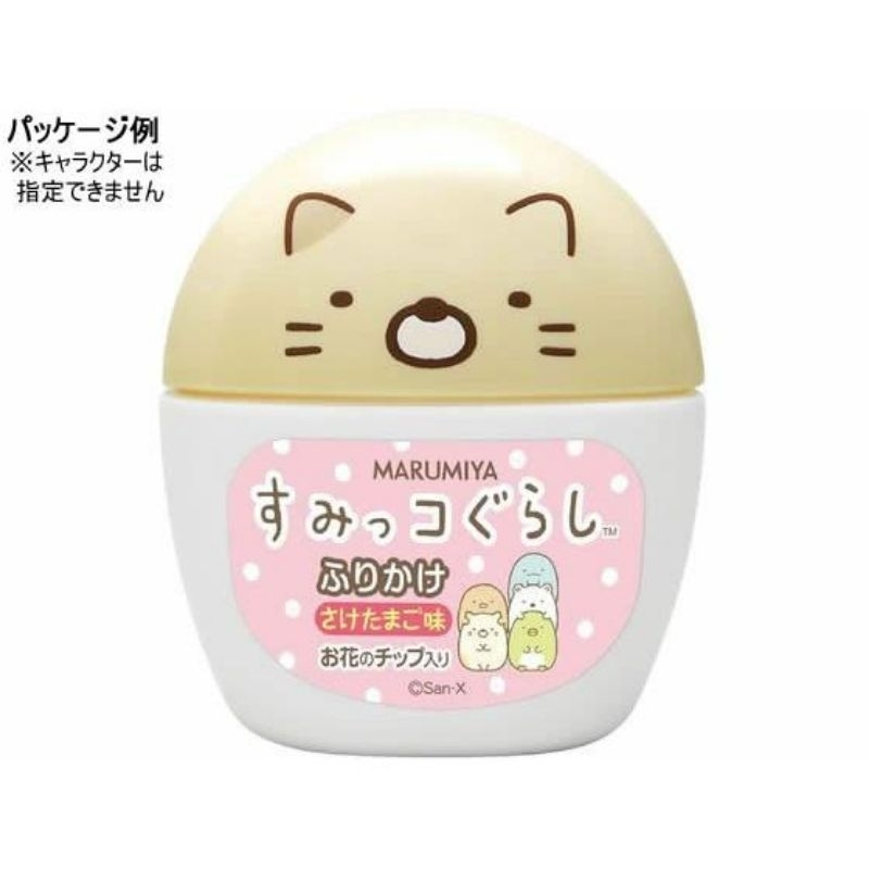 Marumiya Sumikko Gurashi Furikake(20g) ผงโรยข้าว สุมิคโกะ รสปลาแซลมอนและไข่ ผงโรยข้าวญี่ปุ่น (แบบกระปุกการ์ตูนซูมิโกะ)