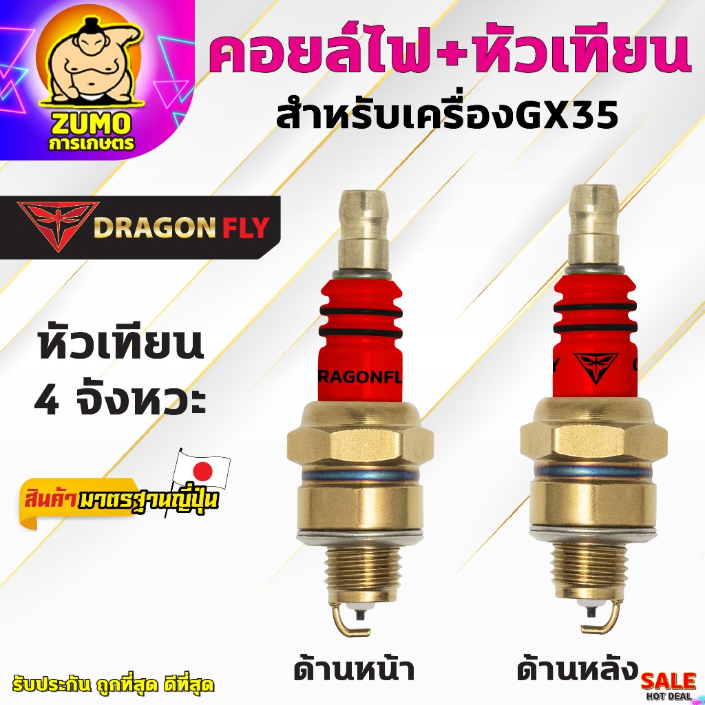 Thumbnail 5