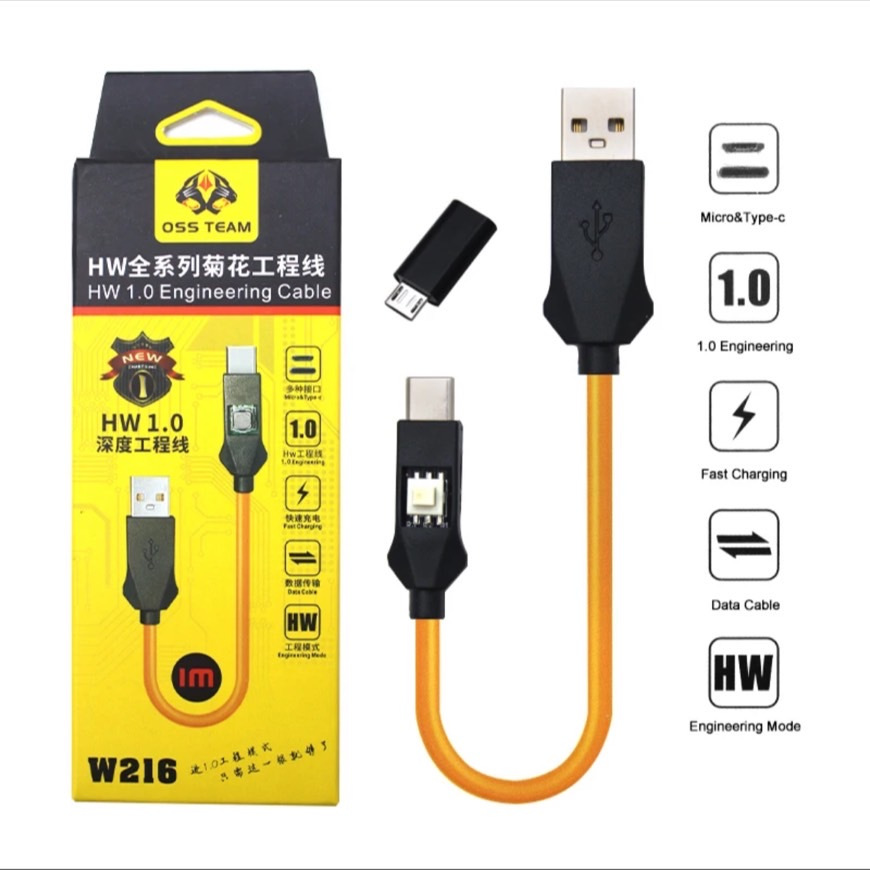 W216 สายแฟกช์ HW 1.0 W216