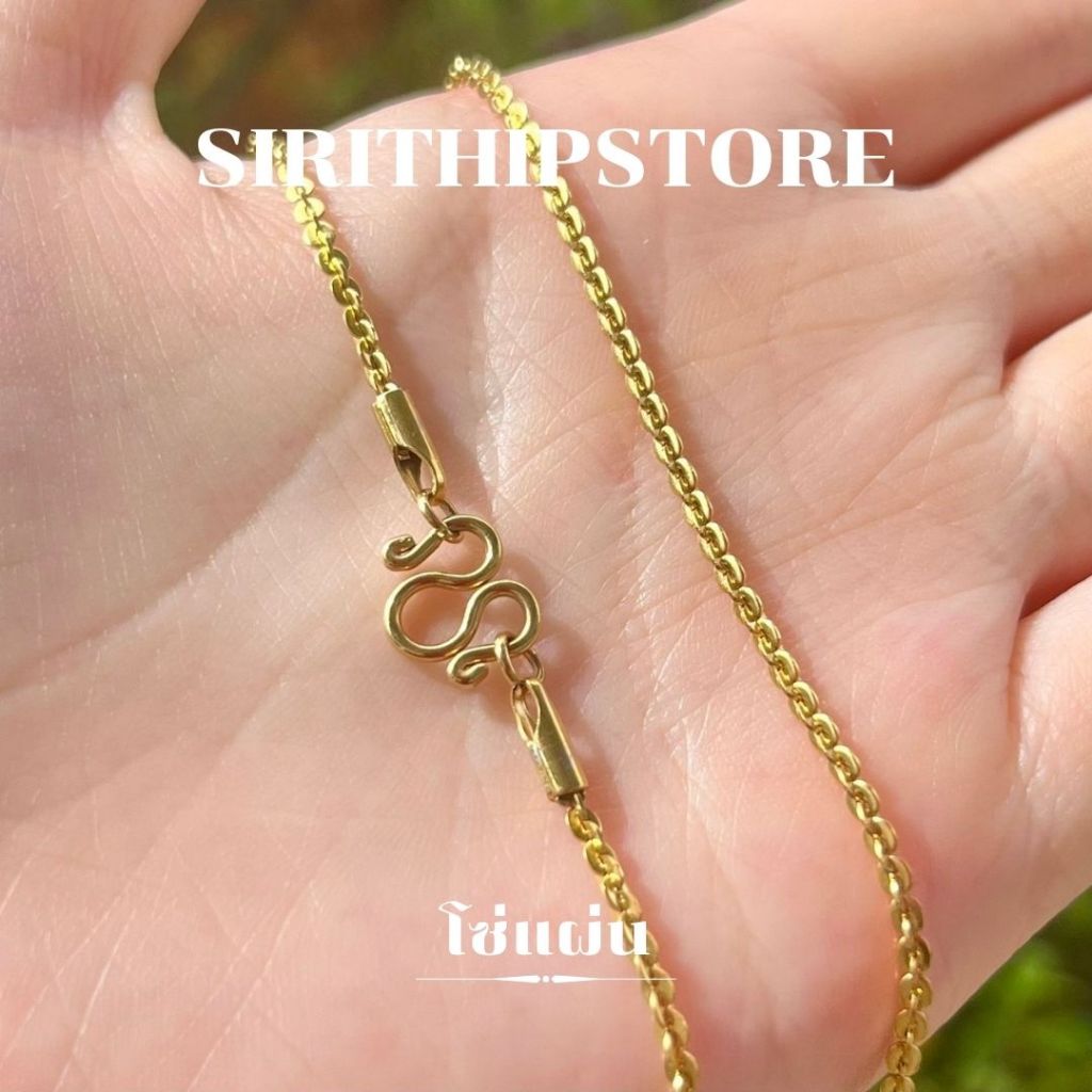 สร้อยคอสแตนเลสสีทอง 1-2สลึง ไม่ลอก ไม่ดำ ไม่ขึ้นสนิม มี 10 ลาย และมี 7ความให้เลือก ของดีมีคุณภาพ - รูปที่ 2