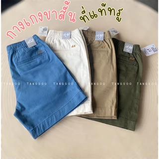 ⚡️พร้อมส่ง🚚⚡️shot กางเกงขาสั้น 💯%(A0005) on