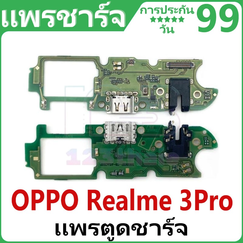 สายชาร์จ USB OPPO Realme 3Pro สายชาร์จ USB ของแท้ร้อยเปอร์เซ็นต์ 🏆🏆