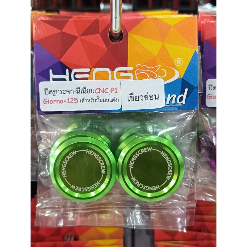 อุดกระจก giorno แบบเรียบสำหรับปั้มบนแต่งเท่านั้น - รูปที่ 3