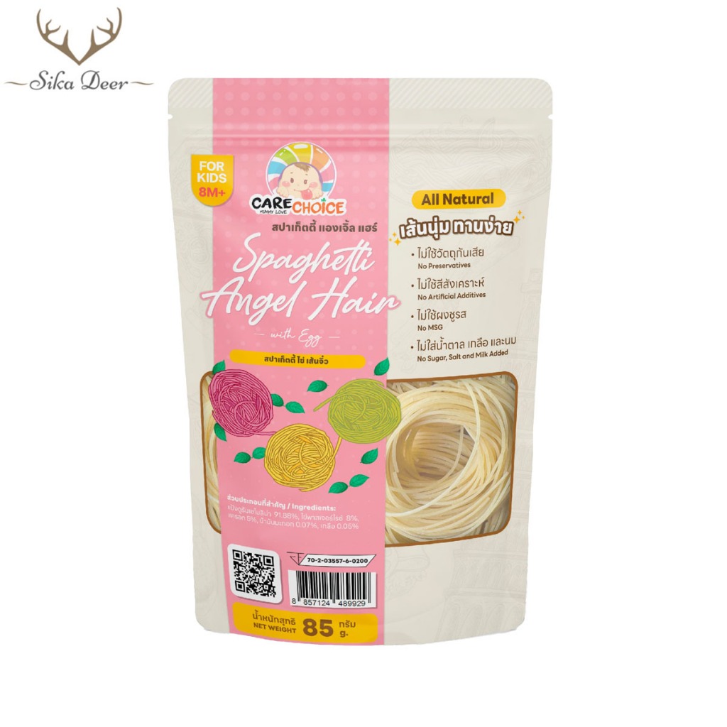 CareChoice แคร์ช้อยส์สปาเก็ตตี้ แองเจิ้ล แฮร์ (Care231) สำหรับเด็ก 8M+ พร้อมเครื่องปรุงสำหรับเด็ก สูตรธรรมชาติ
