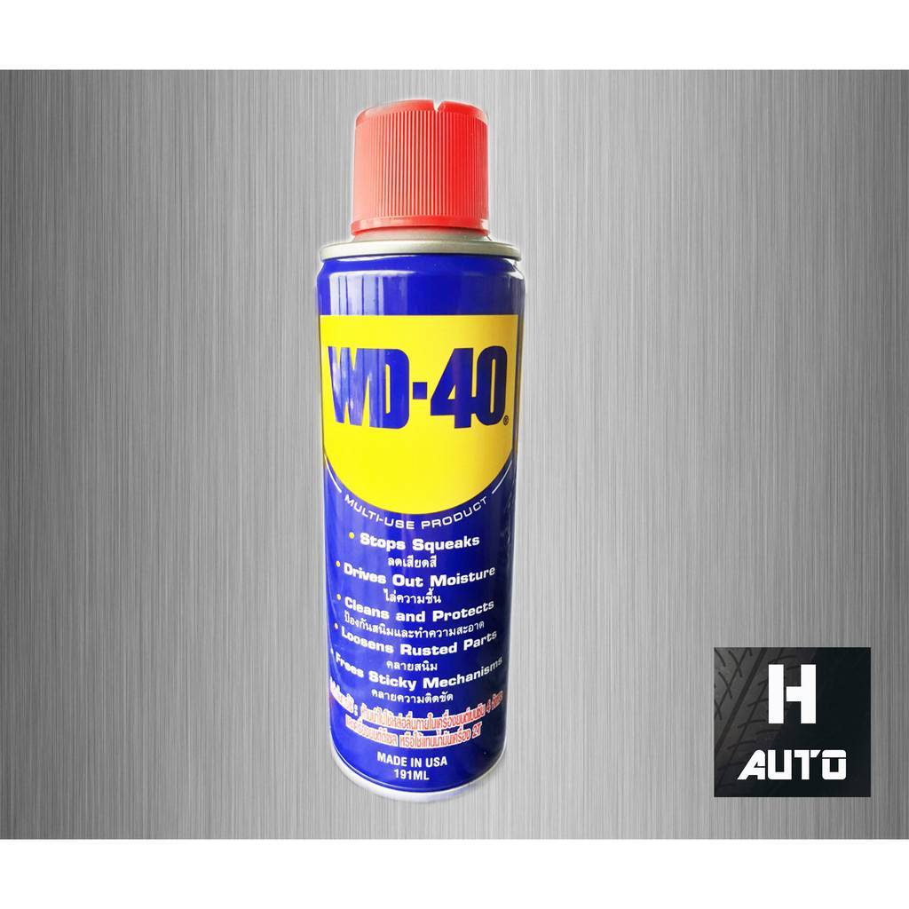 น้ำมันอเนกประสงค์WD-40น้ำมันหล่อลื่น