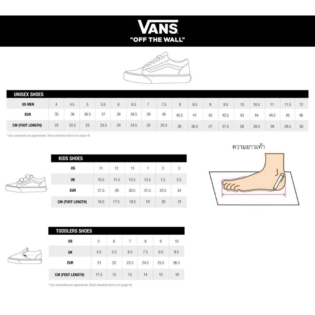 [ของแท้ ส่งไว PRE-ORDER] VANS MTE HARBOR MULE VR3 - KHAKI
