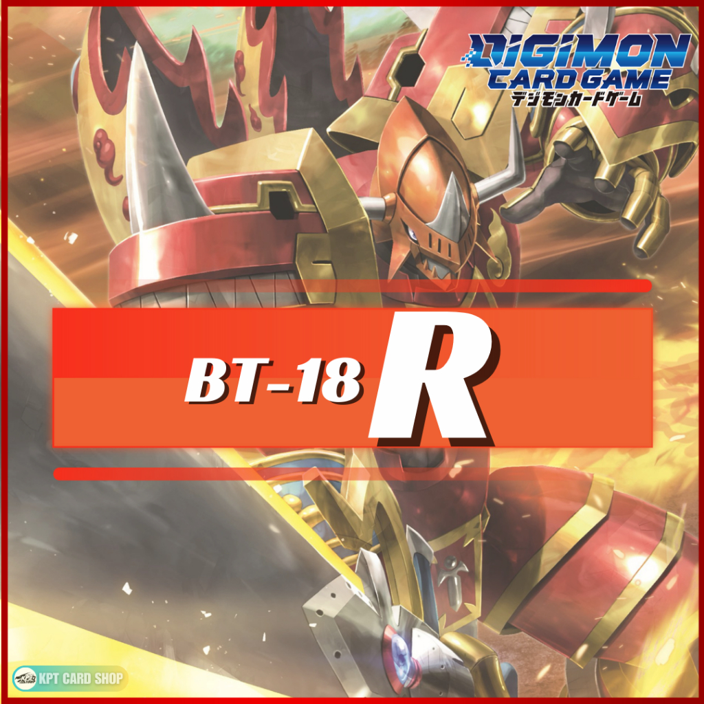 Digimon Card Game BT-18 Booster Elemental Successor: การ์ดระดับ [ R ]