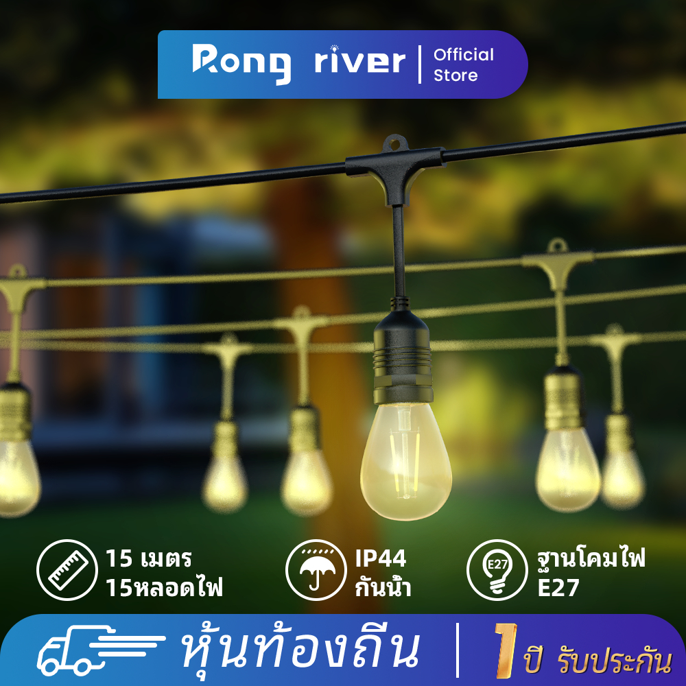 【รวมหลอดไฟ】 5/15 เมตรไฟประดับตกแต่ง ไฟแต่งสวน ไฟตกแต่งกันน้ำ 10/15 ชิ้น 2W S14 หลอดไฟ LED ไฟสตริงกลางแจ้ง