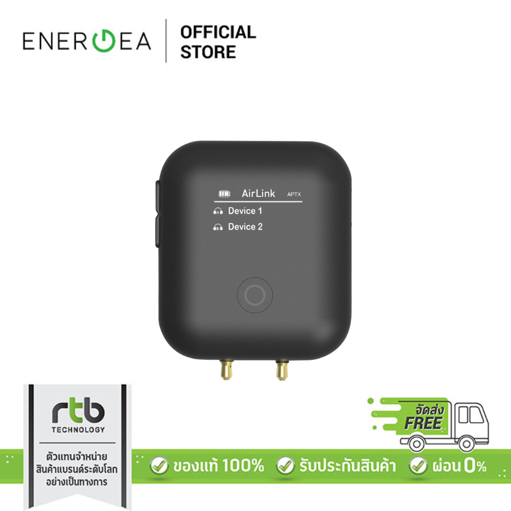 Energea AirLink In-Flight Wireless Audio Adapter ตัวแปลงสัญญาณเสียงไร้สายสำหรับใช้บนเครื่องบิน by RT