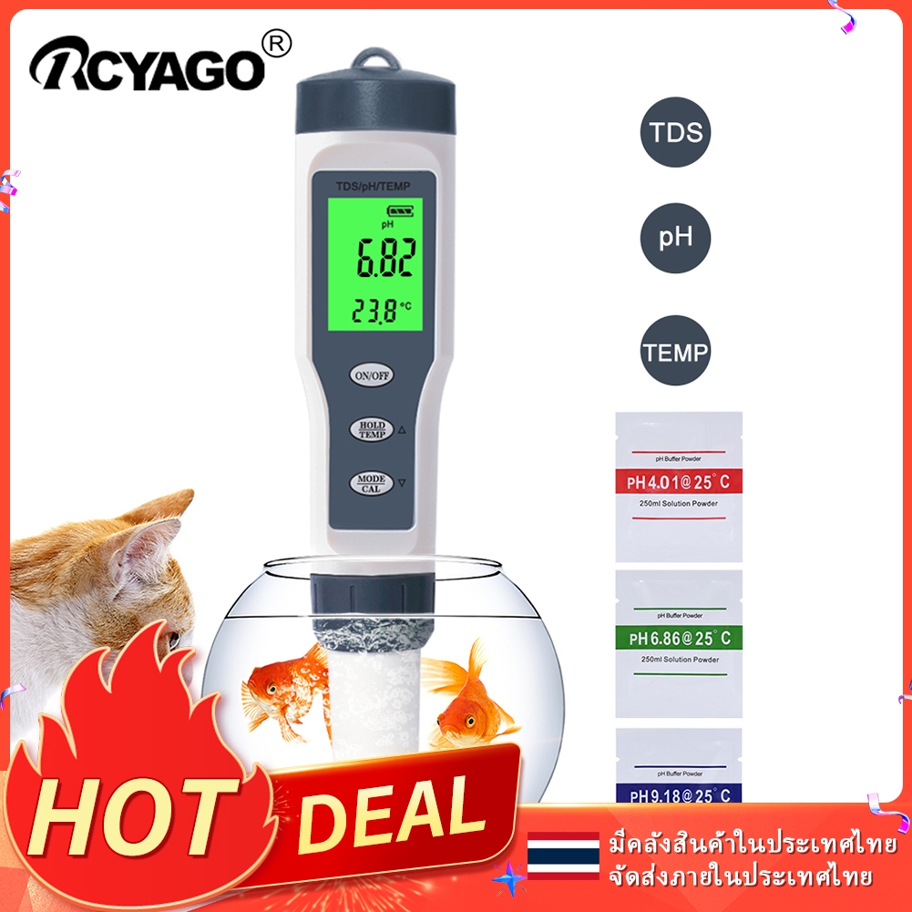 RCYAGO เครื่องทดสอบค่า PH 3 in 1 สําหรับสระว่ายน้ํา เครื่องดื่ม เครื่องวัดค่ากรดในน้ํา TDS PH TEMP