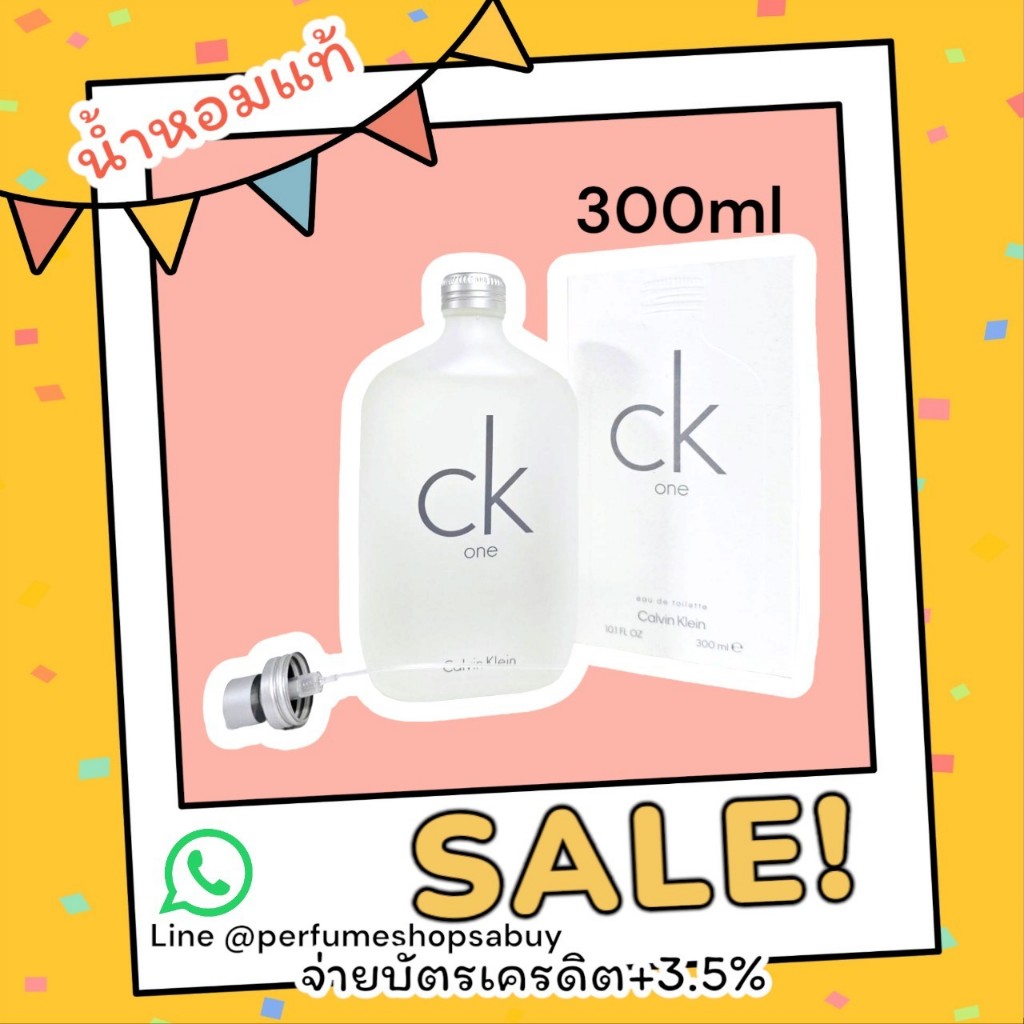 Ck One Eau De Toilette 300ml กล่องขาย P-C3lvin