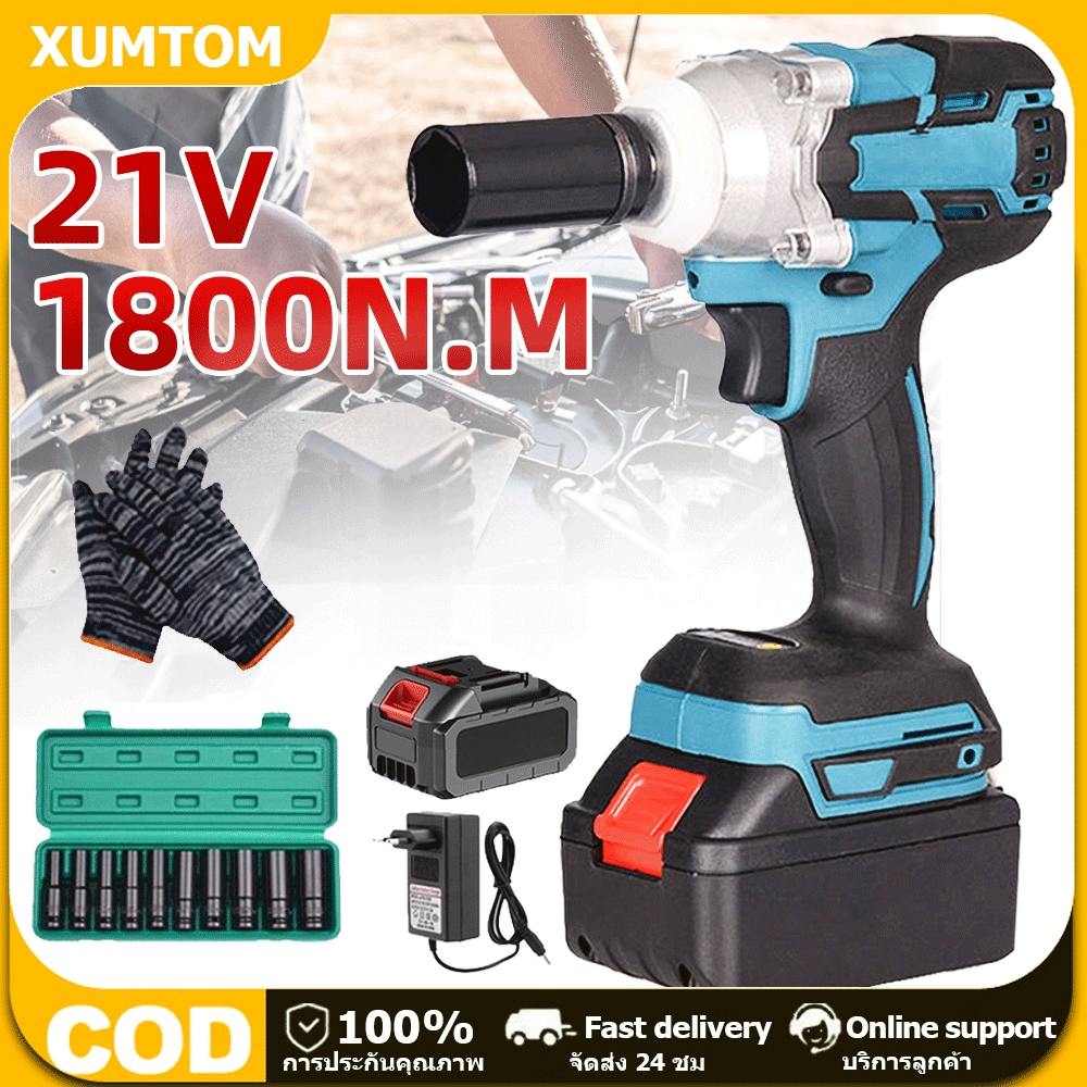 COD ประแจไฟฟ้าไร้สาย 7500rpm 48V ประแจไฟฟ้า สว่านไร้สาย แบต Li-ion 2ก้อน Brushless Cordless Electric Wrench บล็อกไฟฟา