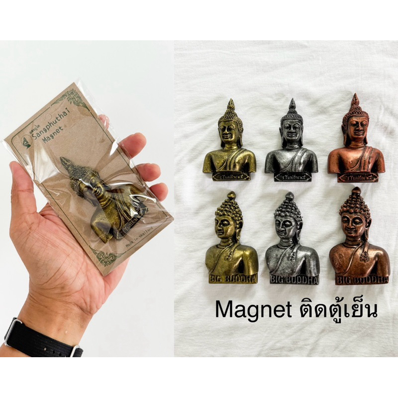 แม่เหล็กติดตู้เย็น ของฝากต่างชาติ วัสดุเรซิ่น ของที่ระลึกไทย Magnet ติดตู้เย็น